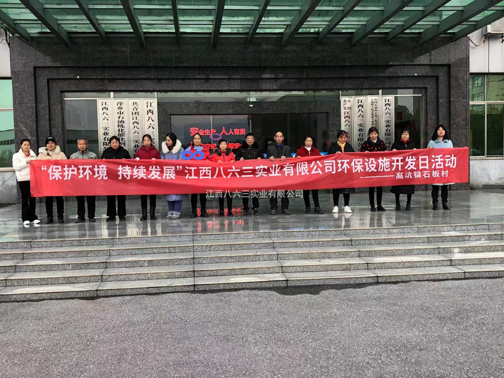 米兰平台环保设施对外开放活动