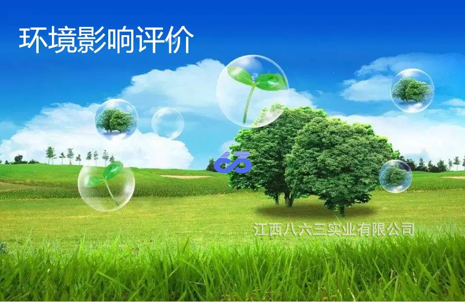 米兰平台HW50废催化剂再生生产线扩建项目 环境影响评价第二次公示